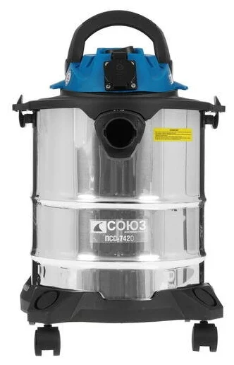 Пылесос Союз ПСС-7420