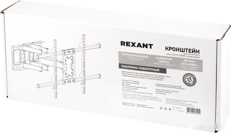 Кронштейн Rexant 38-0384