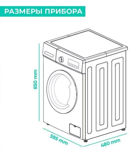 Стиральная машина Timberk T-WM7DC14Q33