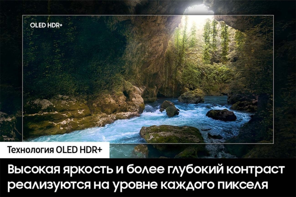 Телевизор Samsung OLED 4K S90D QE77S90DAEXCE