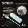 Кухонная мойка Roxen Snake 560220-60-BS