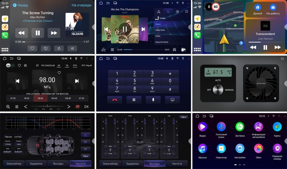 Автомагнитола Incar ARN-7710-4