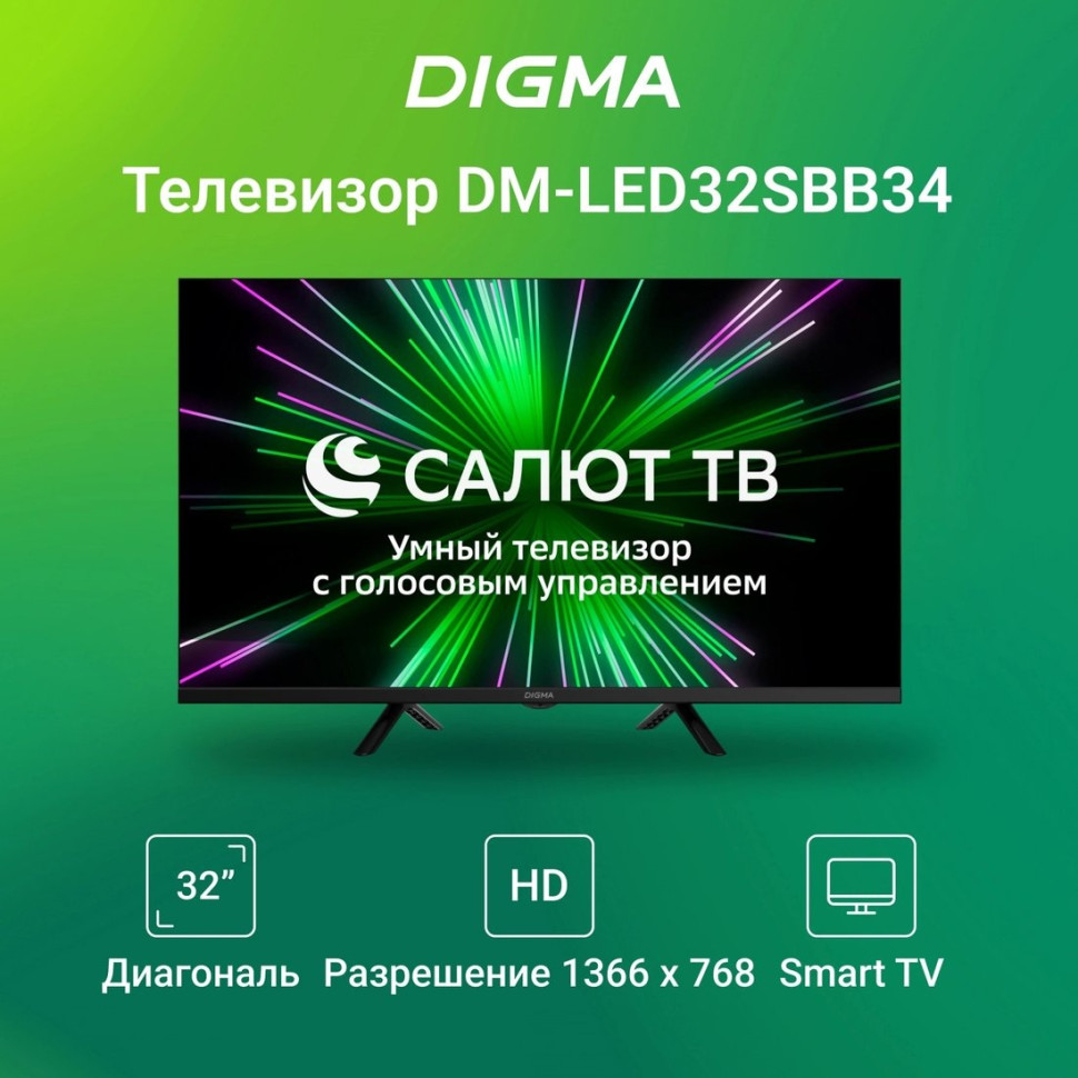 Телевизор DIGMA DM-LED32SBB34
