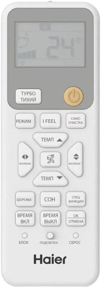 Кондиционер HAIER HSU-12HRM203/R3(DB)-IN/HSU-12HRM103/R3(DB)-OUT
