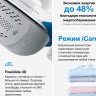 Утюг Braun CareStyle 3 Pro IS3157BL
