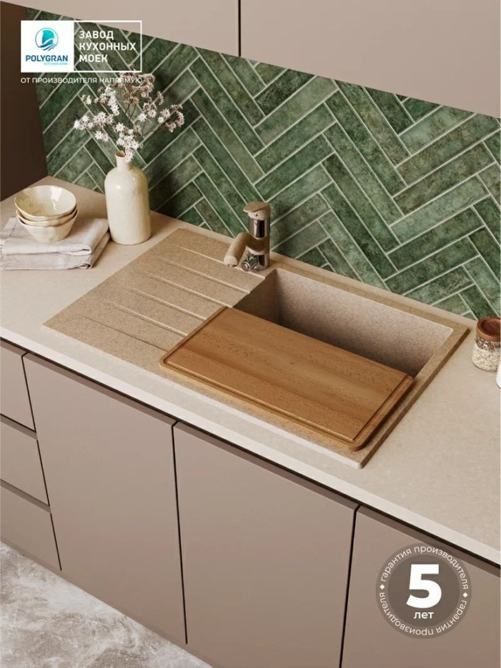 Кухонная мойка Polygran Deka 780 (песочный)