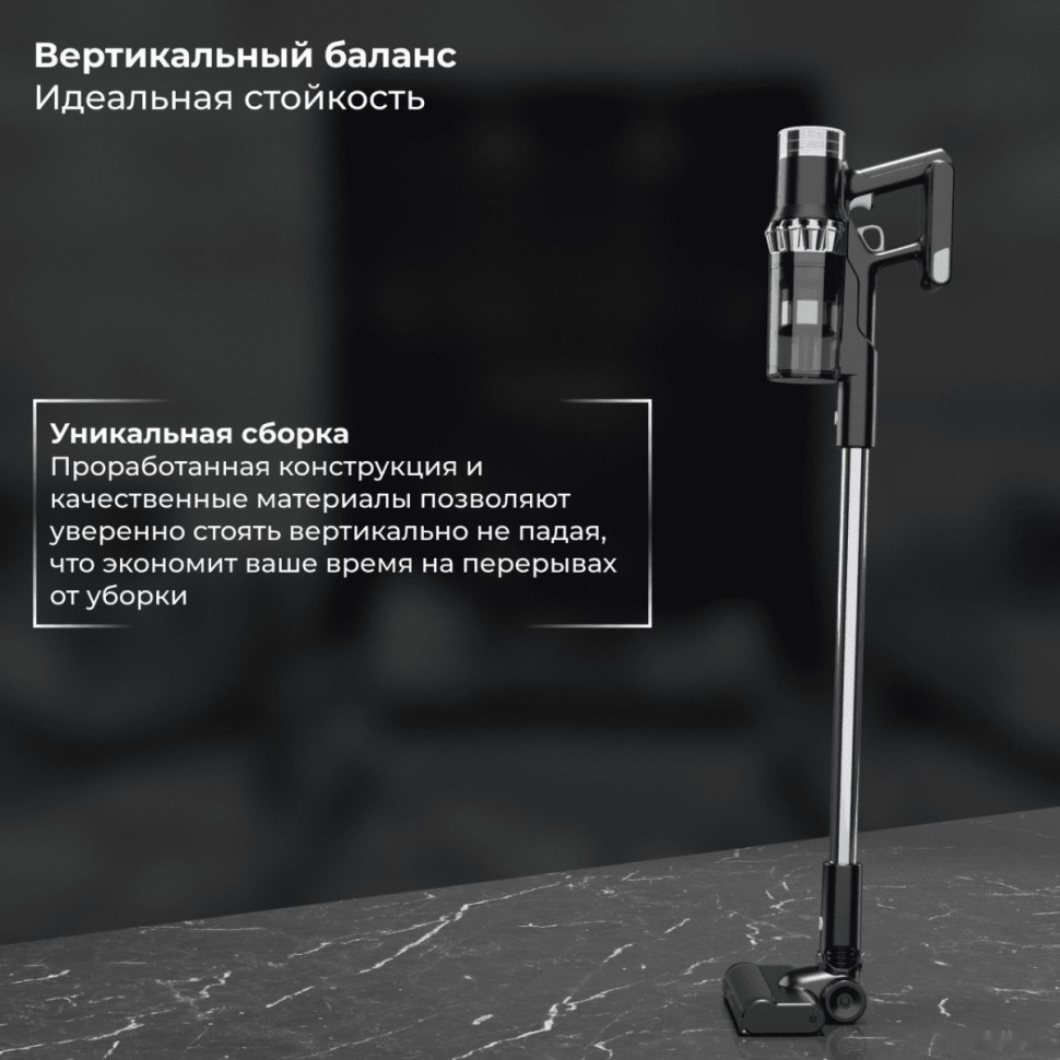 Пылесос SATE Q-100