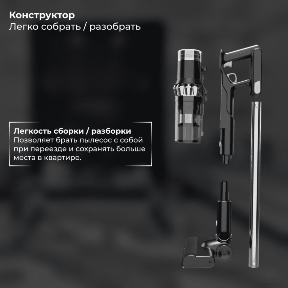 Пылесос SATE Q-100