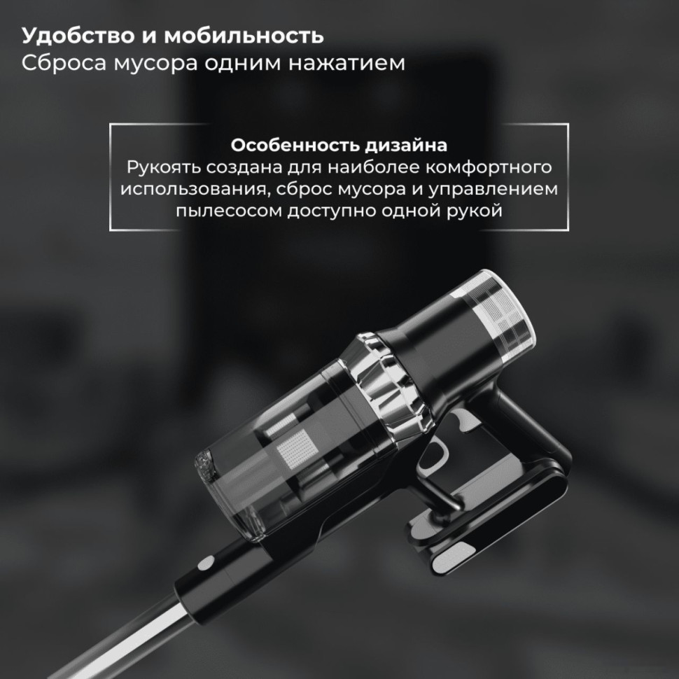 Пылесос SATE Q-100