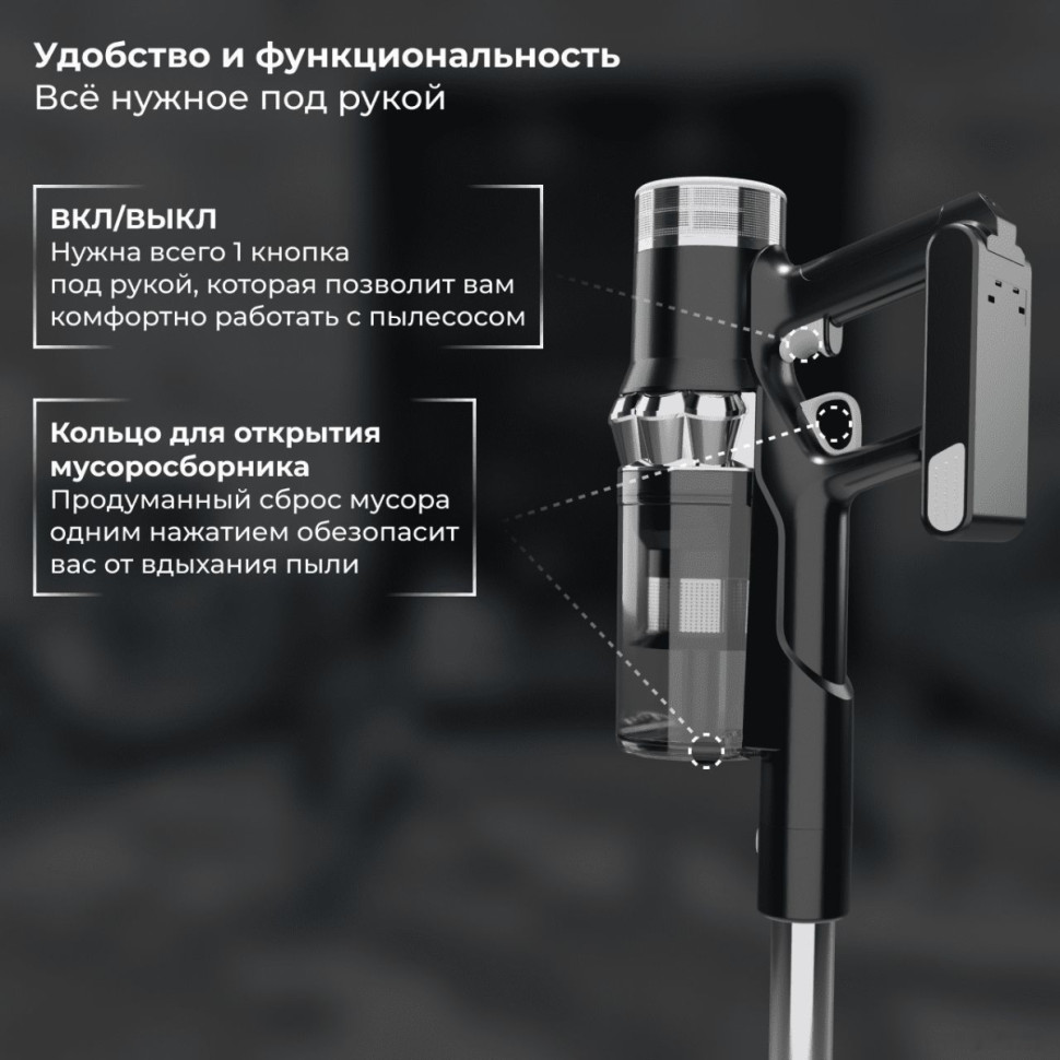 Пылесос SATE Q-100