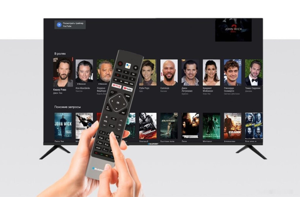 Телевизор Blaupunkt 32WE265T