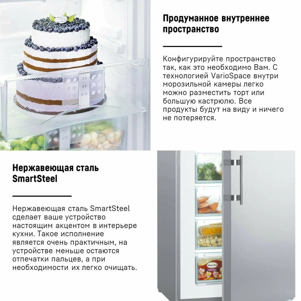 Морозильник Liebherr GPesf 1476-21