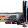 Теплый пол Rexant Ultra RXM 220 15 кв.м. 3300 Вт