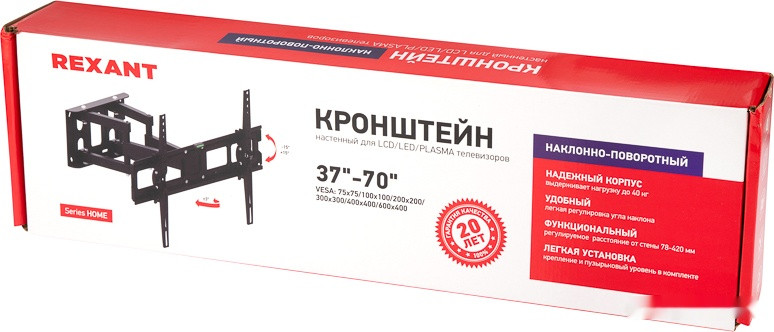 Кронштейн Rexant 38-0370