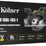 Дисковая (циркулярная) пила Kolner KCW 18BL-165-1 (с 1-м АКБ)