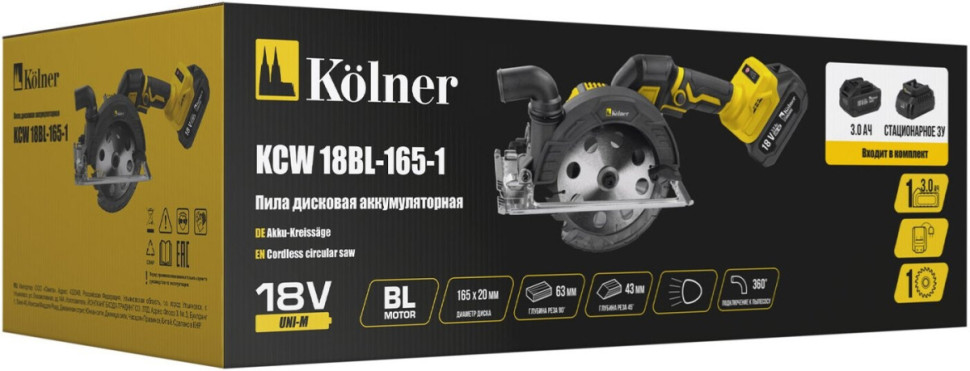 Дисковая (циркулярная) пила Kolner KCW 18BL-165-1 (с 1-м АКБ)