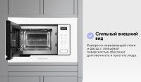 Микроволновая печь Zigmund &amp; Shtain BMO 26 W