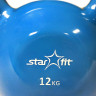 Гиря Starfit DB-401 12 кг