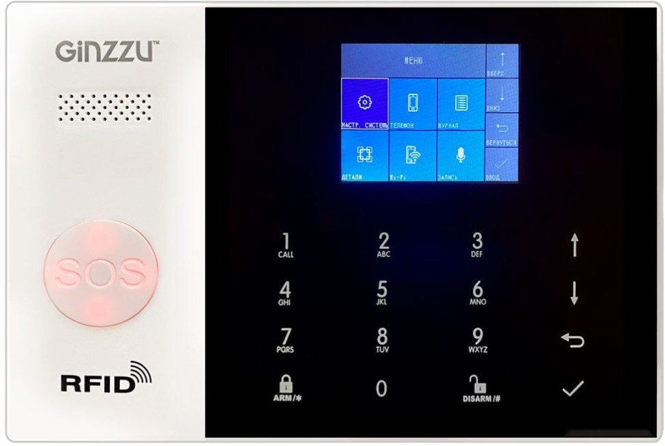 Набор умного дома Ginzzu HS-K04WL