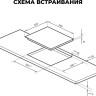 Варочная панель LEX EVH 640A BL