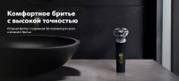 Электробритва мужская Carrera 513