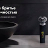 Электробритва мужская Carrera 513