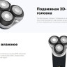 Электробритва мужская Carrera 513