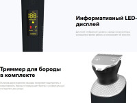 Электробритва мужская Carrera 513