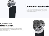 Электробритва мужская Carrera 513