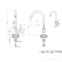 Смеситель GranFest Мрамор 3650 белый