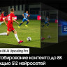Телевизор Samsung NeoQLED 8K QN900D QE65QN900DUXRU