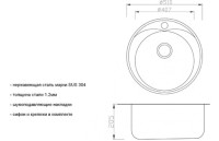 Кухонная мойка Zorg PVD SZR-510/205 BRONZE