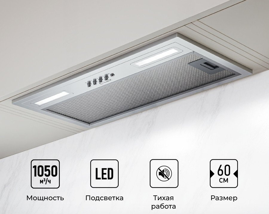 Вытяжка LEX Hyper 600 IX