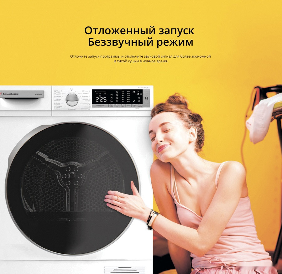 Сушильная машина Schaub Lorenz SLR TB921