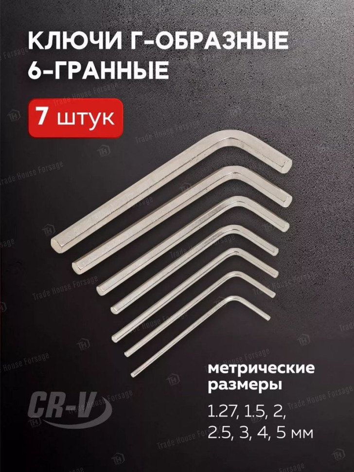 Универсальный набор инструментов Disen DS38841(57288)