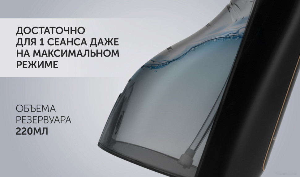 Ирригатор Polaris PWF 0201 (черный)