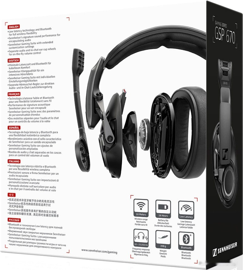 Наушники Sennheiser GSP 670