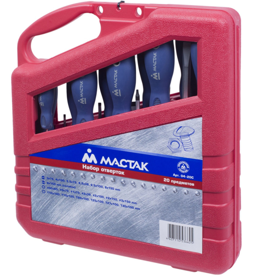 Набор ручного инструмента Мастак 04-20C