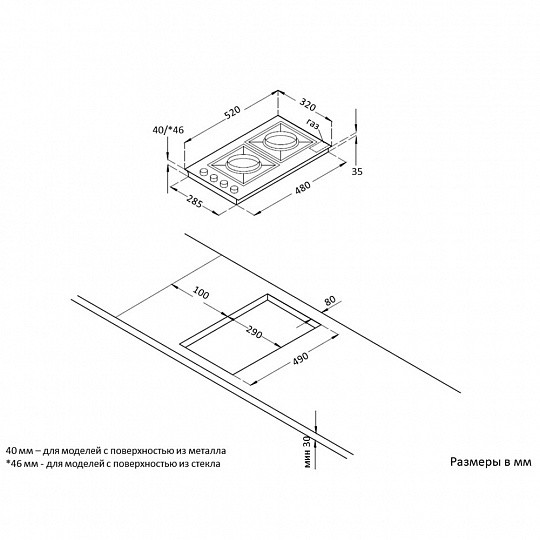 Варочная панель Korting HGG 3825 CW