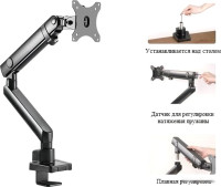 Кронштейн ErgoSmart Spring