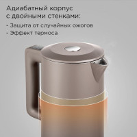 Электрический чайник Redmond SkyKettle KM231S (серо-коричневый)