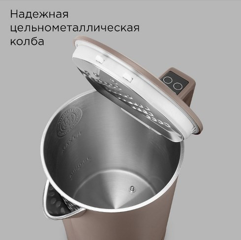 Электрический чайник Redmond SkyKettle KM231S (серо-коричневый)