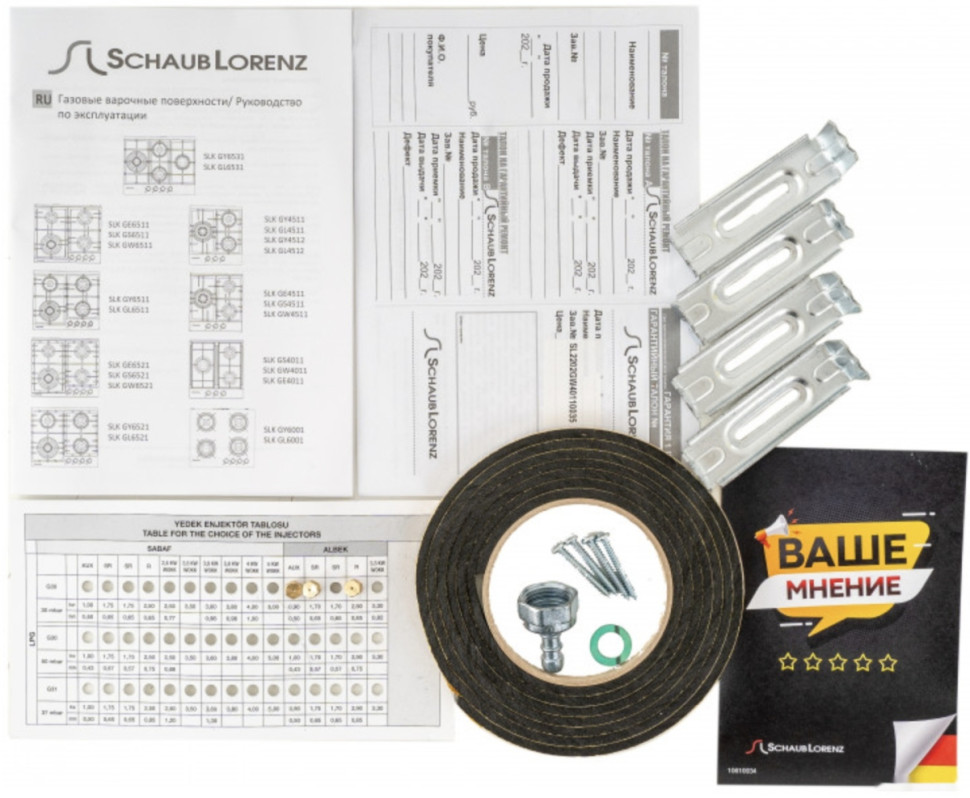 Варочная панель Schaub Lorenz SLK GS6511