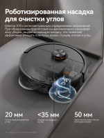 Робот-пылесос Deerma DEM-X70