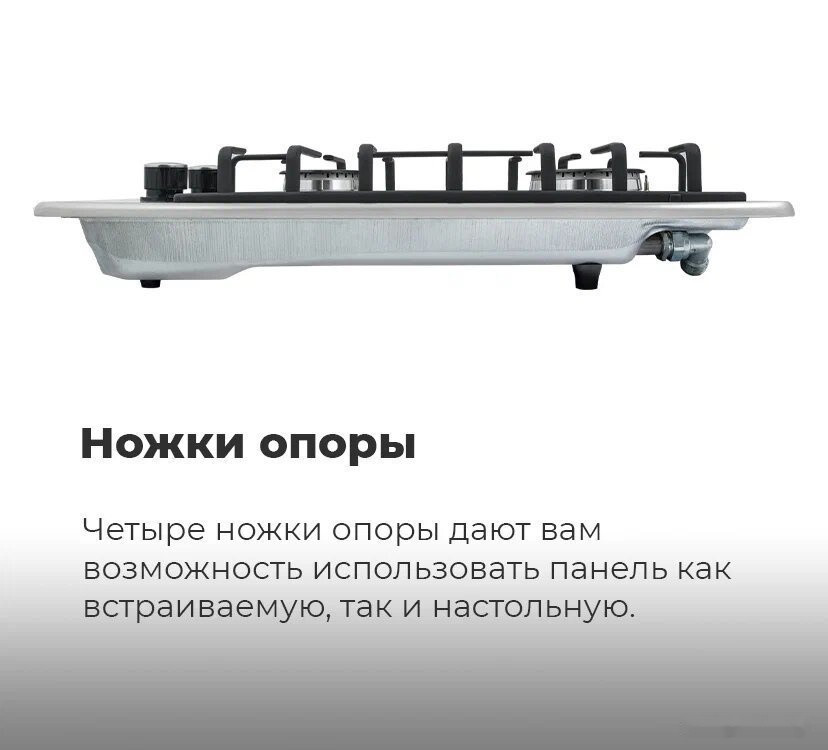 Варочная панель Maunfeld EGHG.32.2CW/G