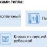Водонагреватель S-tank P 150