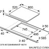 Варочная панель Maunfeld CVI804SFDGR Inverter