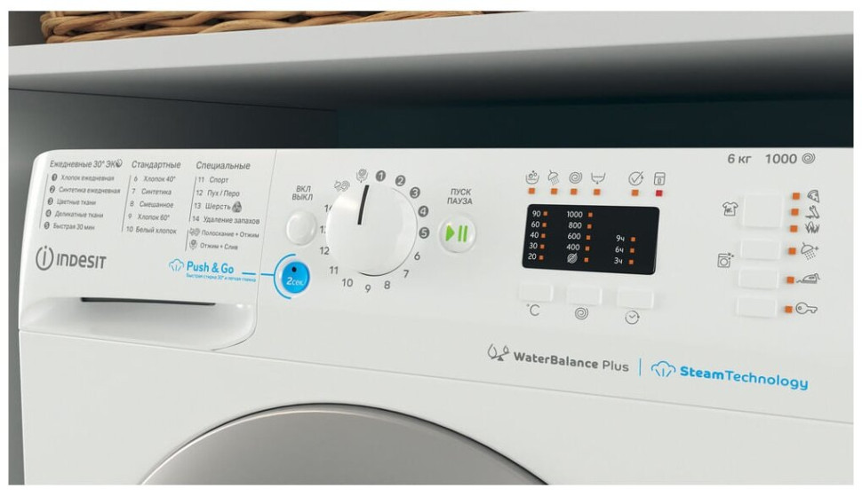 Стиральная машина Indesit BWSA 61051 WSV RU