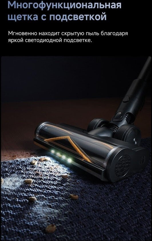 Пылесос Dreame G12 Dual Wet and Dry Vacuum HHV24A (евровилка)