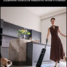 Пылесос Dreame G12 Dual Wet and Dry Vacuum HHV24A (евровилка)